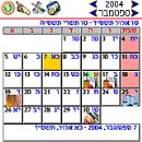 Appointments and Information