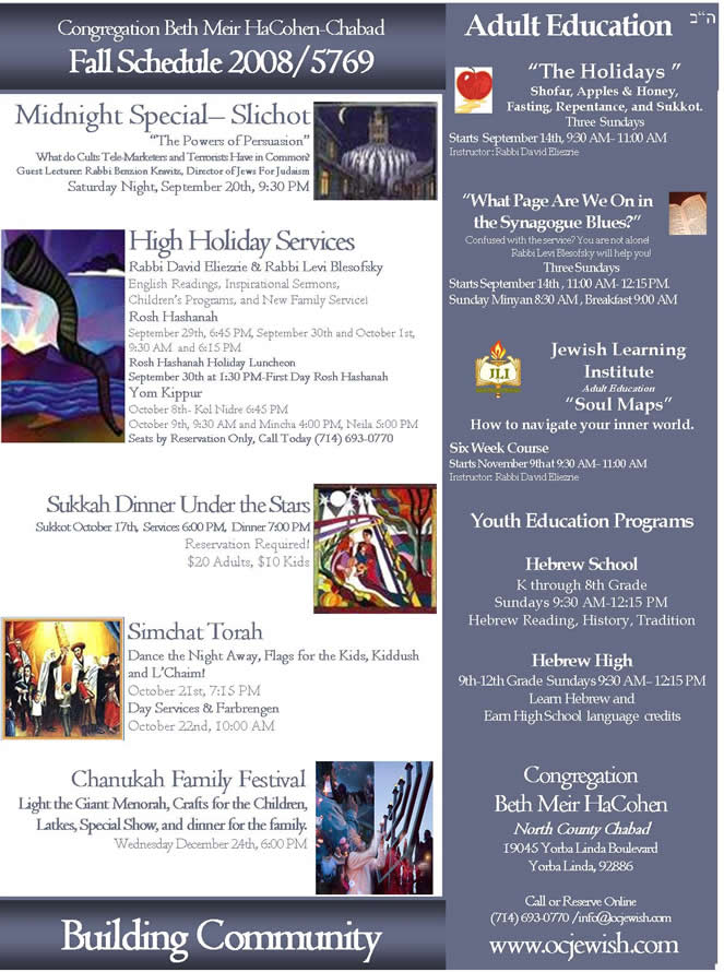 Fall Schedule