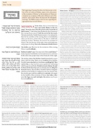 talmud english.jpg